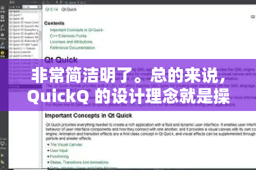 非常简洁明了。总的来说,QuickQ 的设计理念就是操作简单、易于上手,即使是第一次使用这类工具的用户也能很快掌握-第1张图片-QuickQ官方客户端下载-多设备同时在线 非常简洁明了。总的来说,QuickQ 的设计理念就是操作简单、易于上手,即使是第一次使用这类工具的用户也能很快掌握-第1张图片-QuickQ官方客户端下载-多设备同时在线