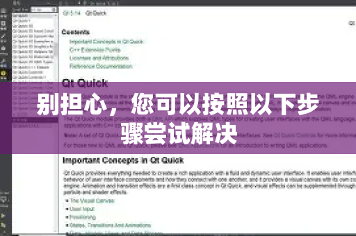 别担心，您可以按照以下步骤尝试解决